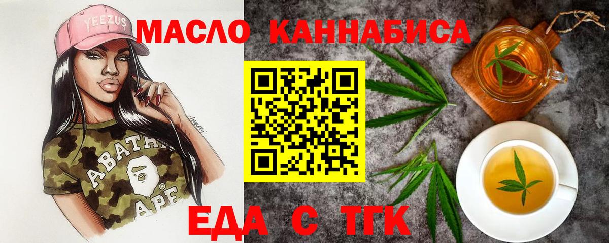Назарово  Canna-Cookies конопля  Вход с VPN 
