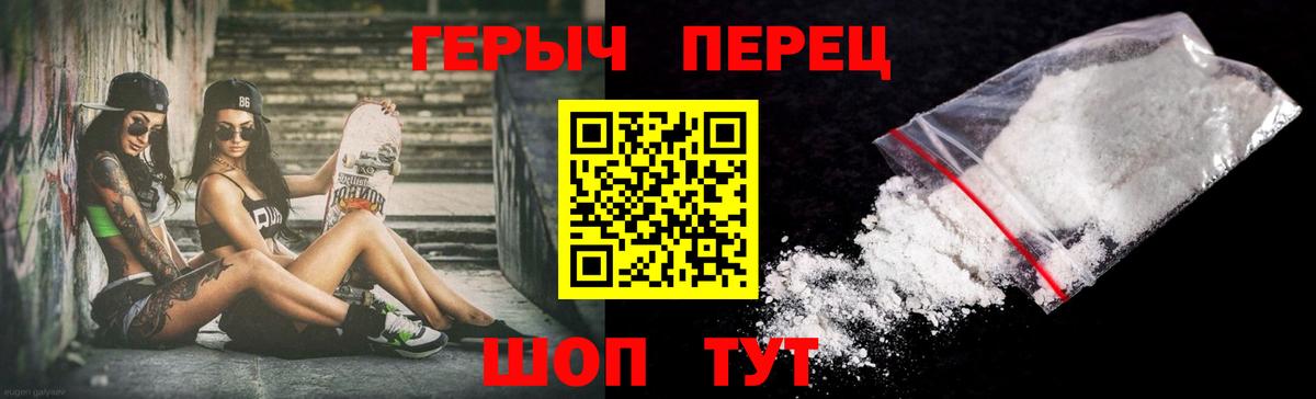 Героин Афган  Вход с VPN  Назарово 