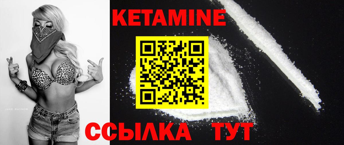 omg онион  Кетамин VHQ  Вход с VPN  Назарово 