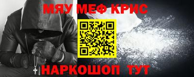 ALPHA PVP Донецк