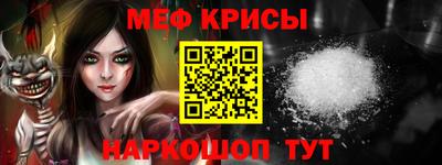ALPHA PVP Донецк