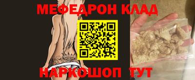 первитин Дубна