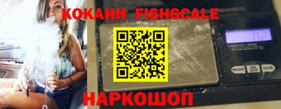ALPHA PVP Донецк
