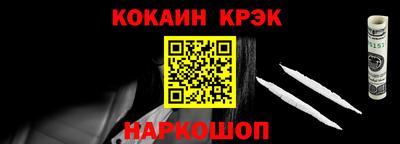 дмт Донской