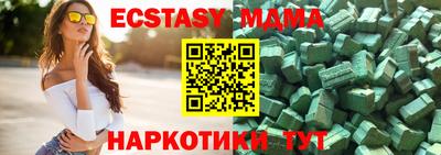 ALPHA PVP Донецк