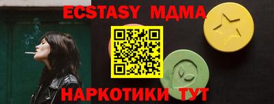 дмт Донской