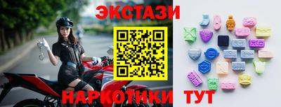 ALPHA PVP Донецк