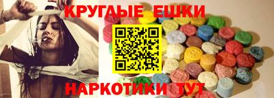 дмт Донской