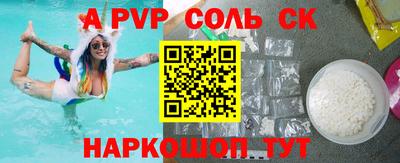 первитин Дубна