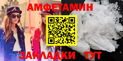 ALPHA PVP Донецк