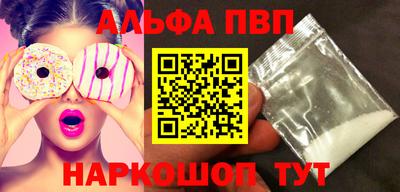 первитин Дубна