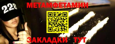 ALPHA PVP Донецк