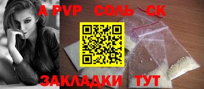 первитин Дубна