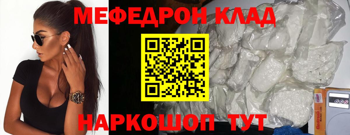A PVP СОЛЬ   Вход с VPN  Марихуана  Меф   Лсд 25  Назарово  Купить наркотики цена  Гашиш  Бошки Шишки  ГАШ  КОКАИН 