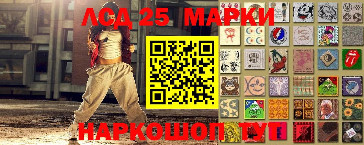 Марки NBOMe 1500мкг Назарово