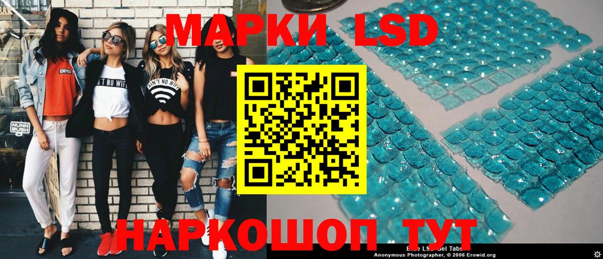Марки N-bome 1500мкг  Вход с VPN  Назарово 