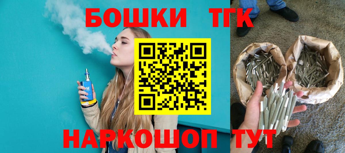 Назарово  Шишки марихуана LSD WEED  Шишки марихуана Ganja  Вход с VPN  Шишки марихуана гибрид 